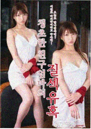 绫波丽第三村剧情解析