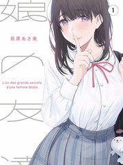 渚薰轮回设定与终章结局